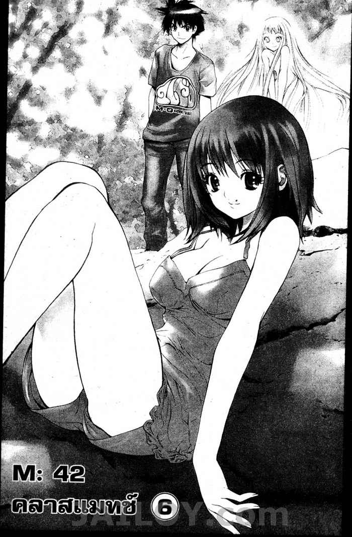 Read Mx0 TH Manga Online