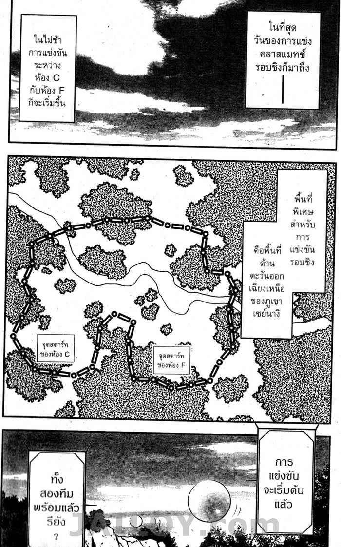 Read Mx0 TH Manga Online