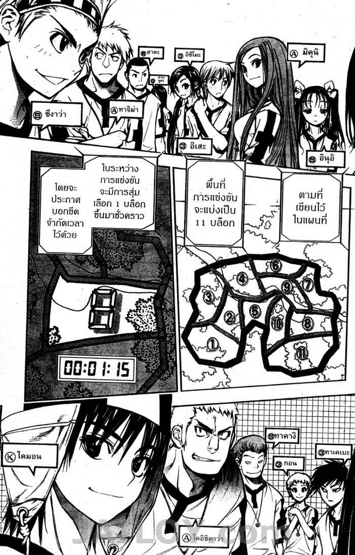 Read Mx0 TH Manga Online