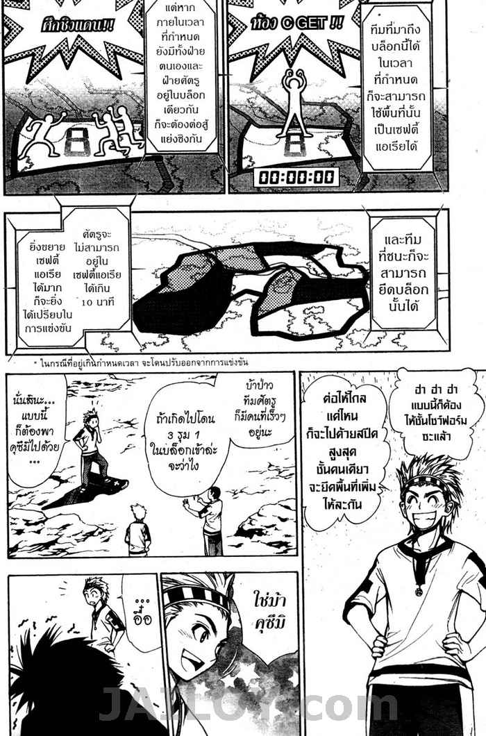 Read Mx0 TH Manga Online