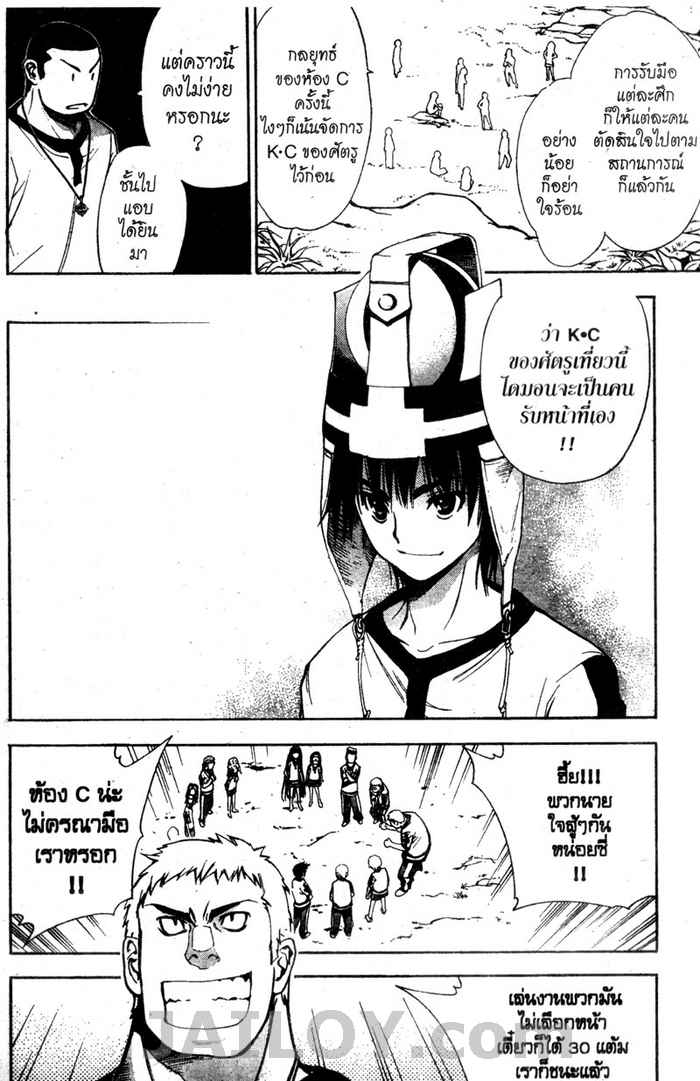 Read Mx0 TH Manga Online