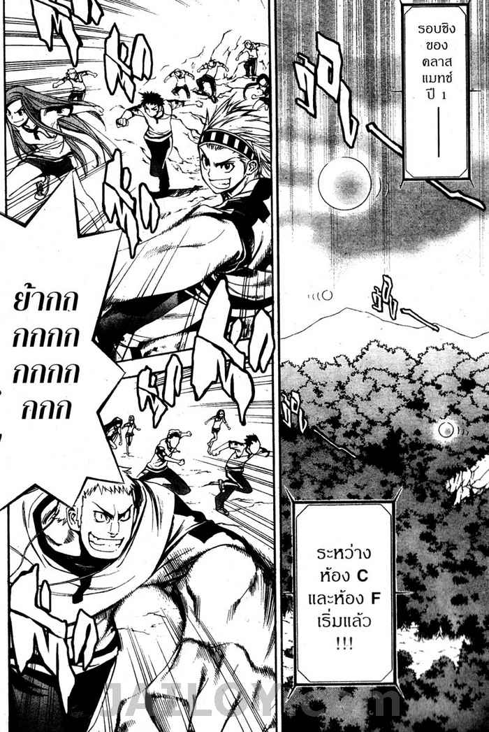 Read Mx0 TH Manga Online