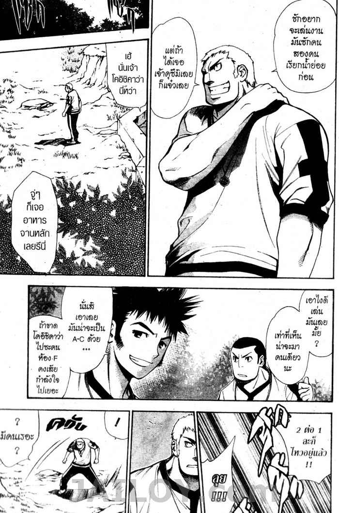 Read Mx0 TH Manga Online
