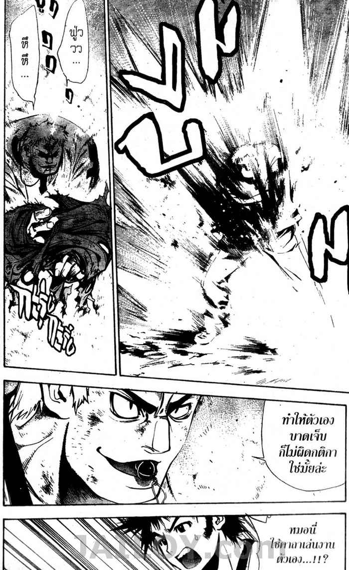 Read Mx0 TH Manga Online