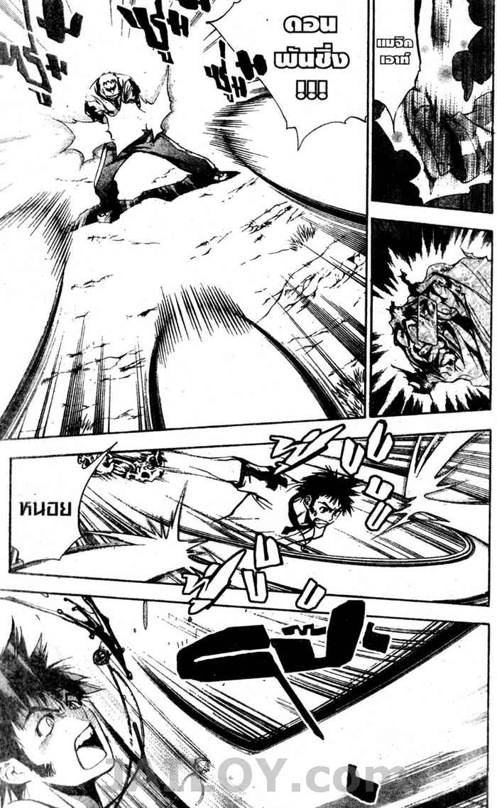 Read Mx0 TH Manga Online