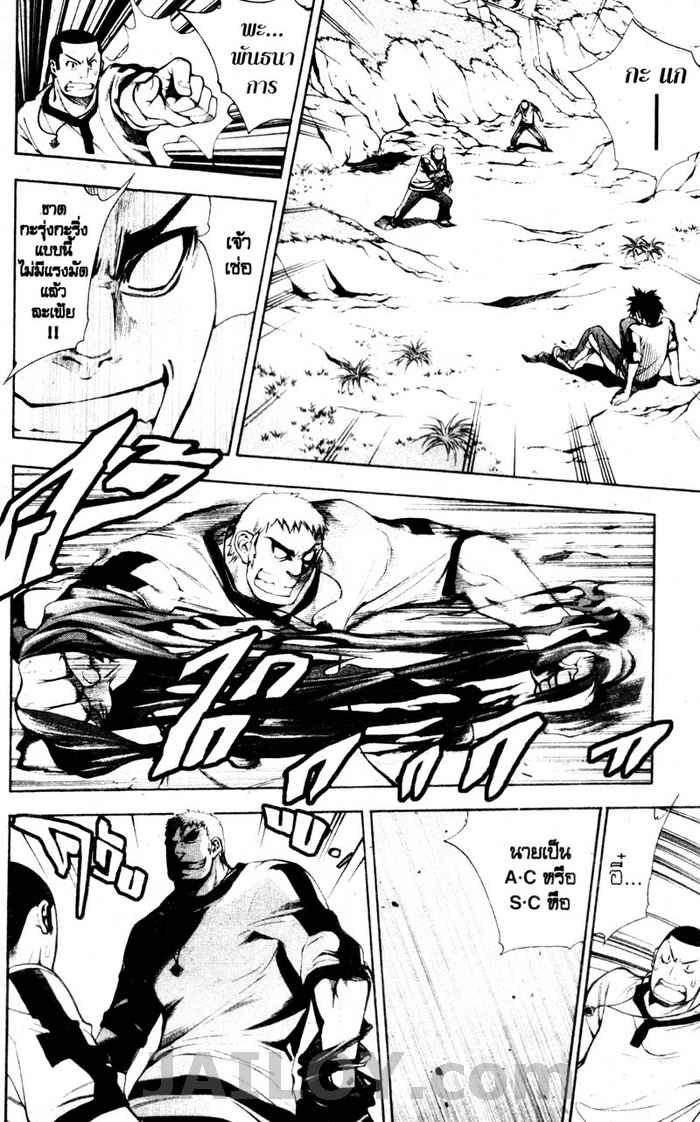 Read Mx0 TH Manga Online