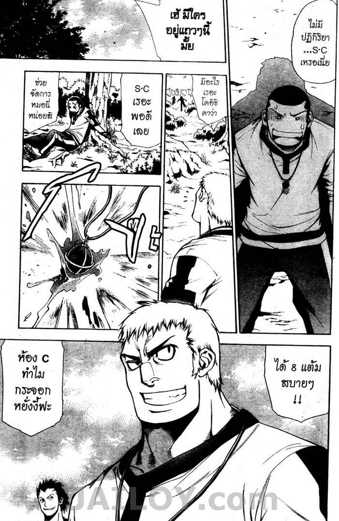 Read Mx0 TH Manga Online