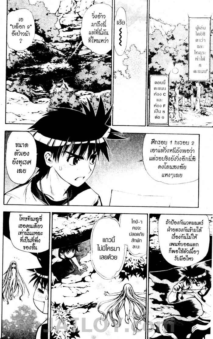 Read Mx0 TH Manga Online