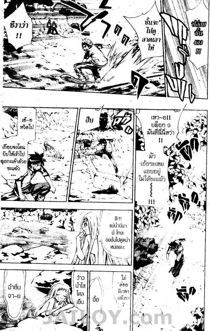 Read Mx0 TH Manga Online