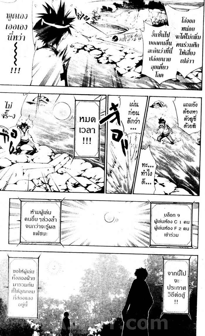 Read Mx0 TH Manga Online