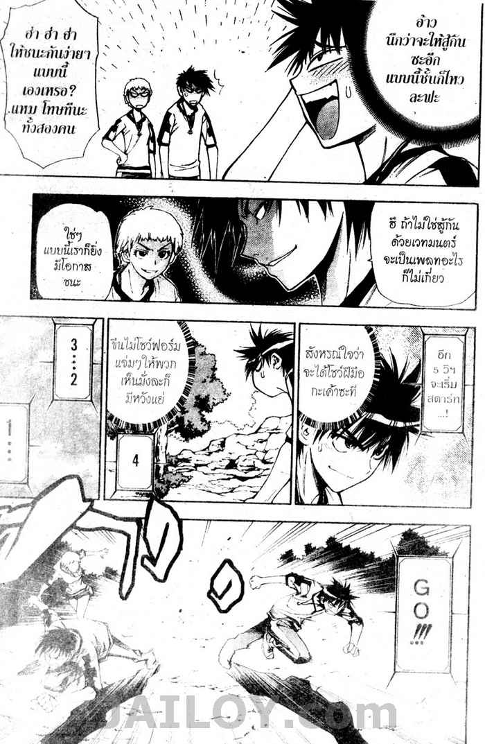 Read Mx0 TH Manga Online