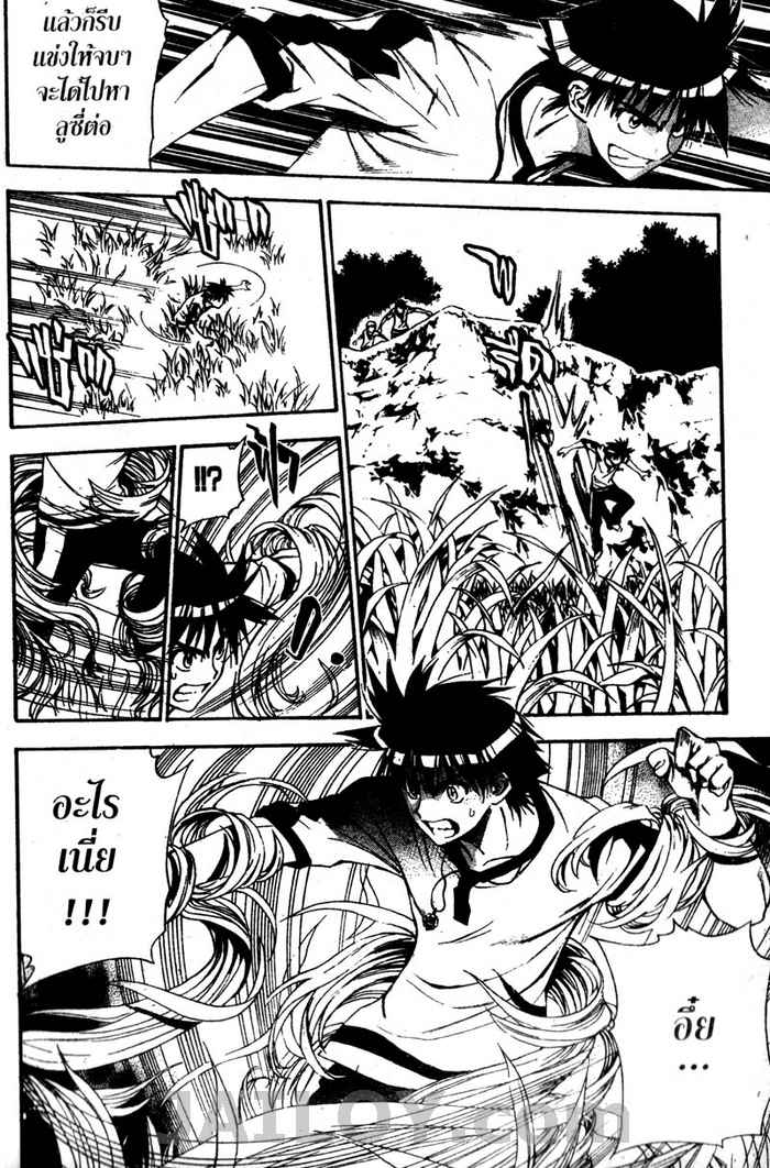 Read Mx0 TH Manga Online