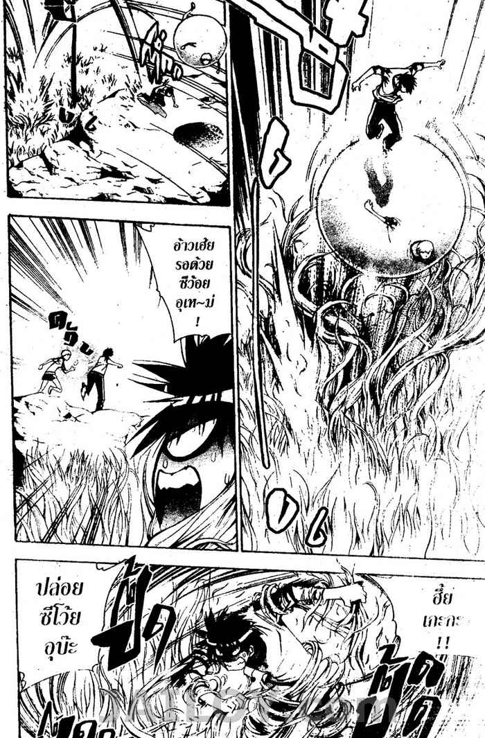 Read Mx0 TH Manga Online