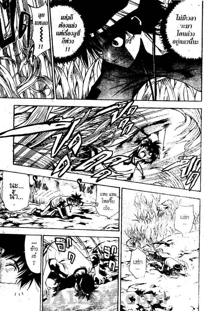 Read Mx0 TH Manga Online