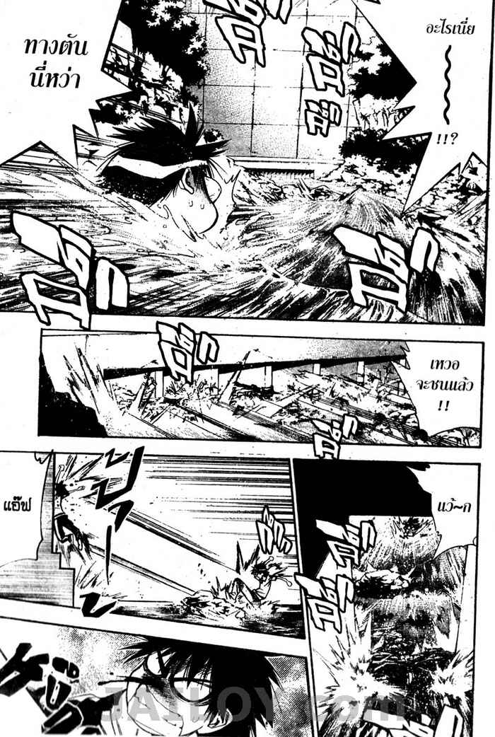 Read Mx0 TH Manga Online