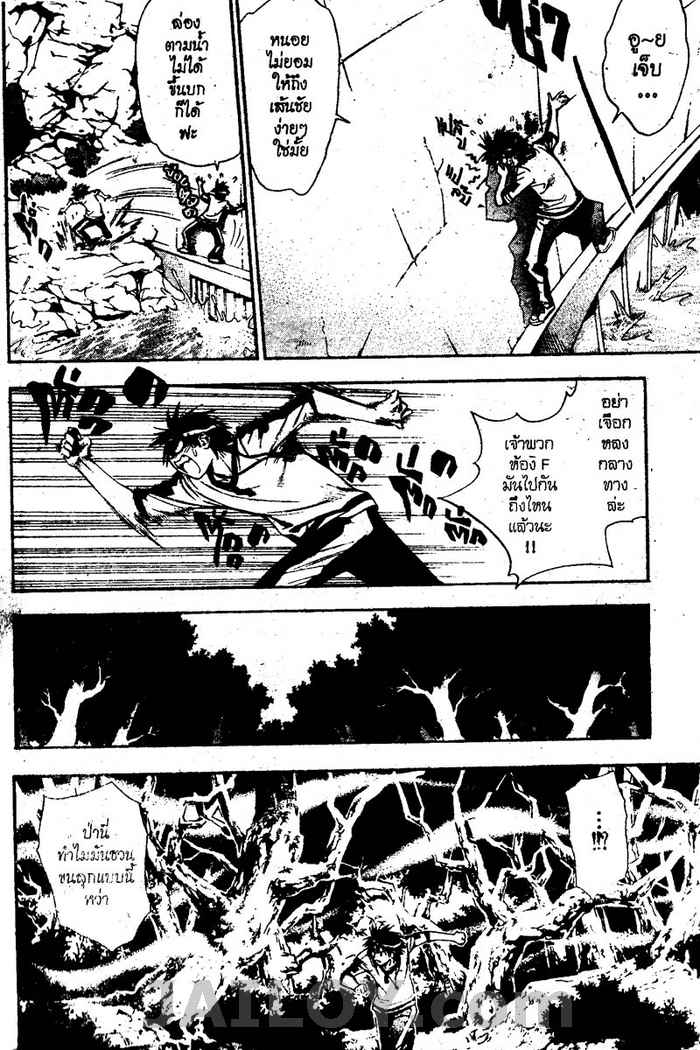 Read Mx0 TH Manga Online