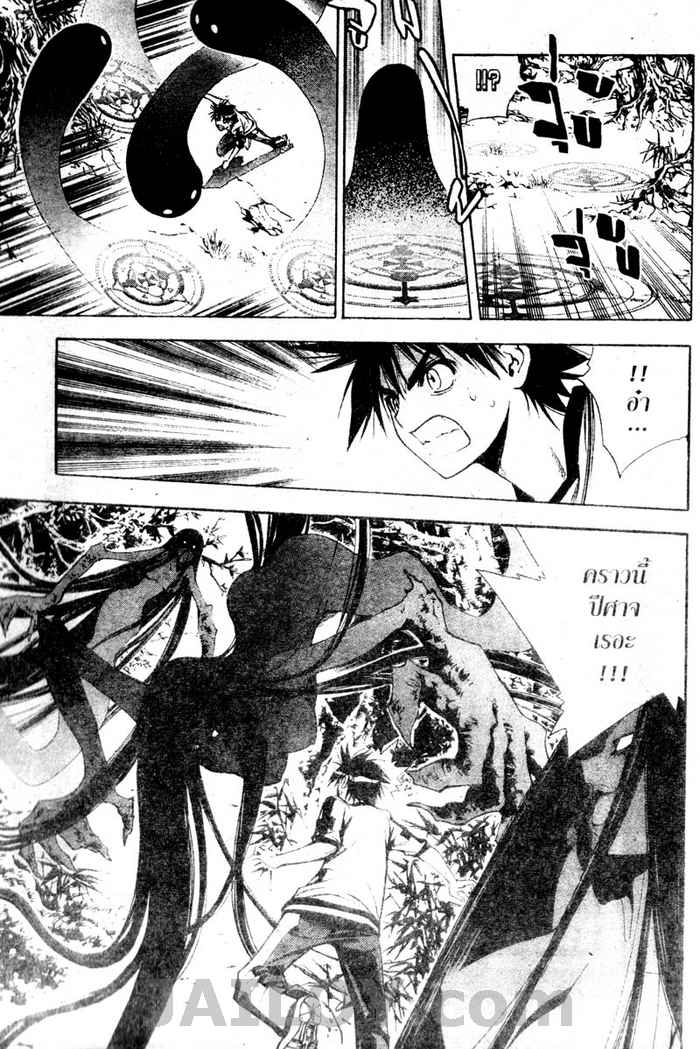 Read Mx0 TH Manga Online