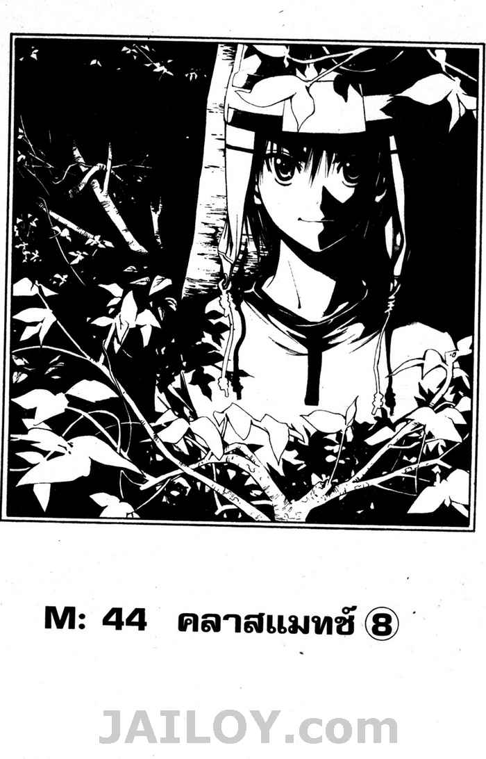 Read Mx0 TH Manga Online