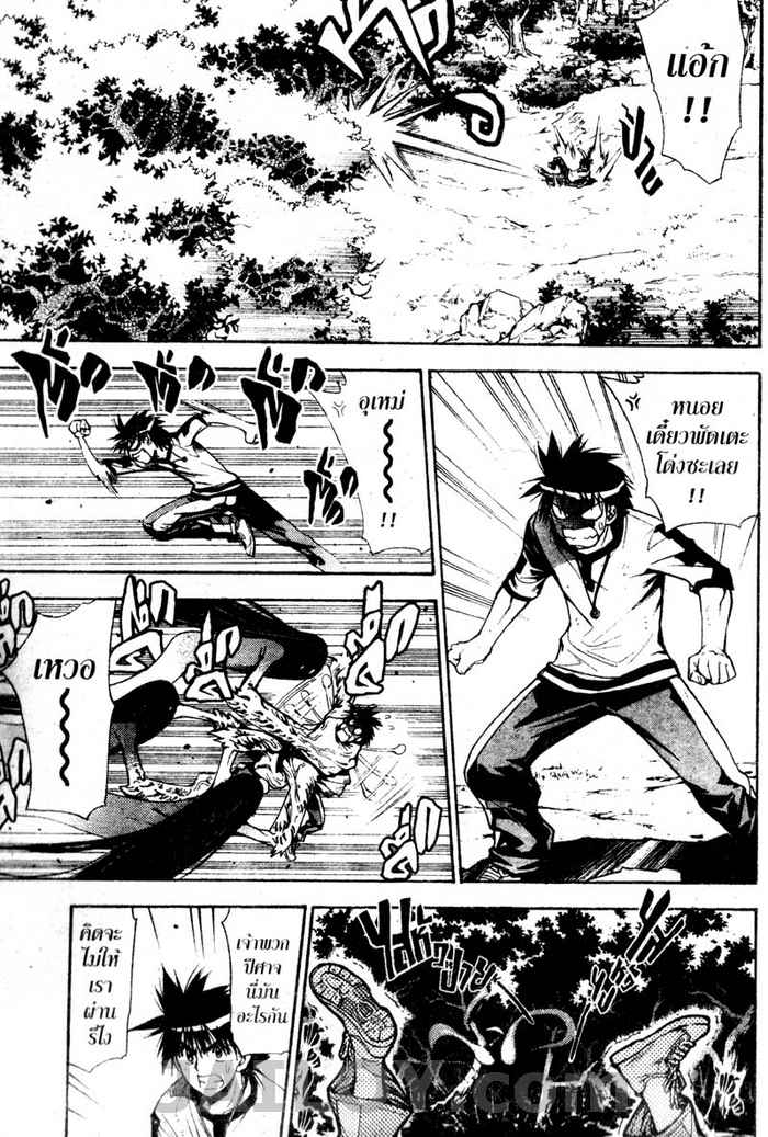 Read Mx0 TH Manga Online