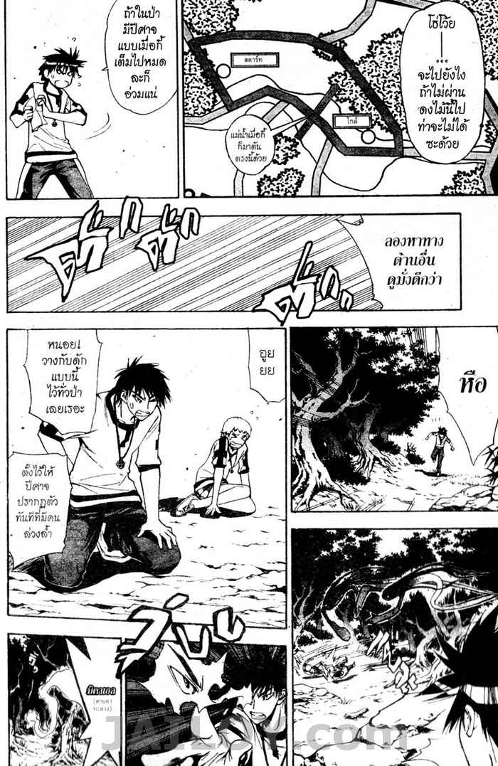 Read Mx0 TH Manga Online