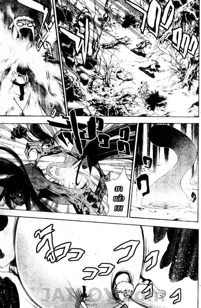 Read Mx0 TH Manga Online