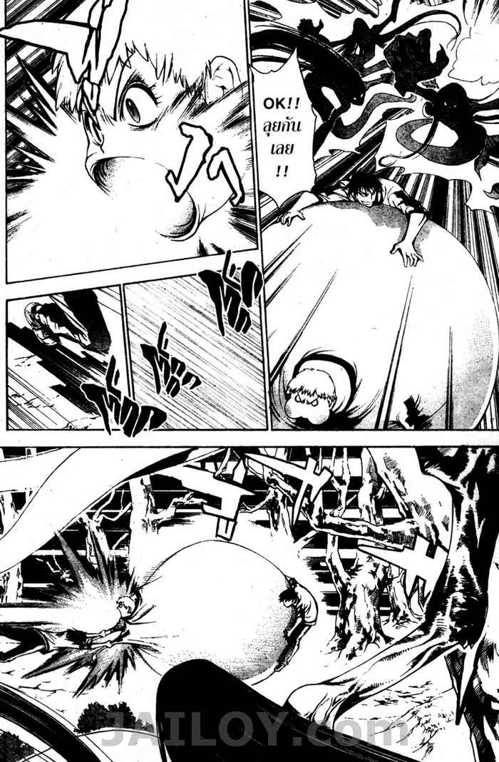 Read Mx0 TH Manga Online