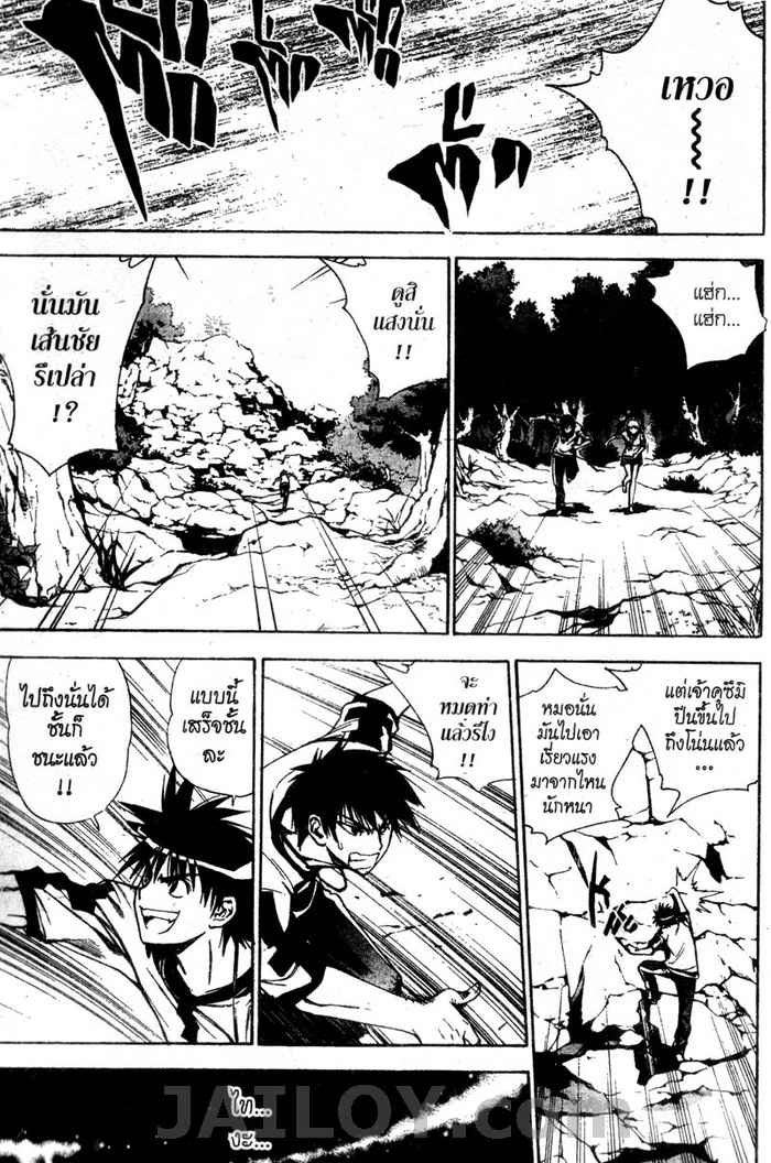 Read Mx0 TH Manga Online