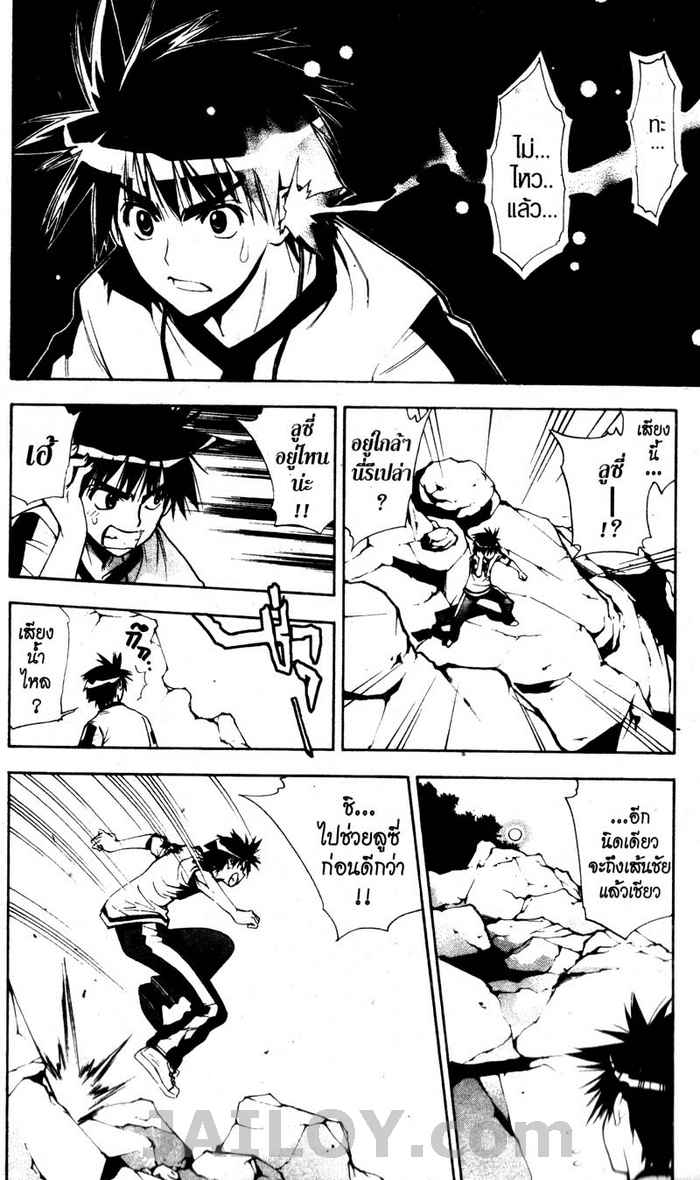 Read Mx0 TH Manga Online