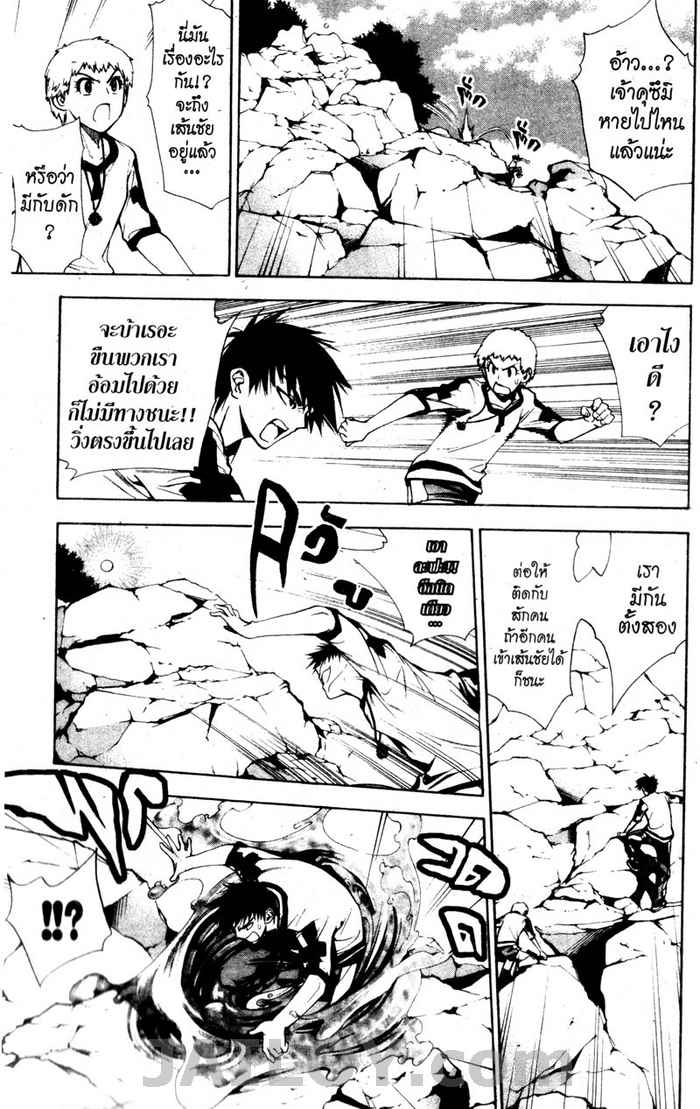 Read Mx0 TH Manga Online