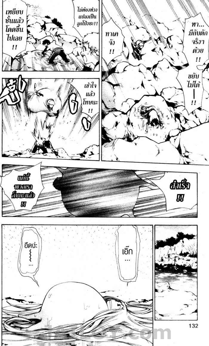 Read Mx0 TH Manga Online