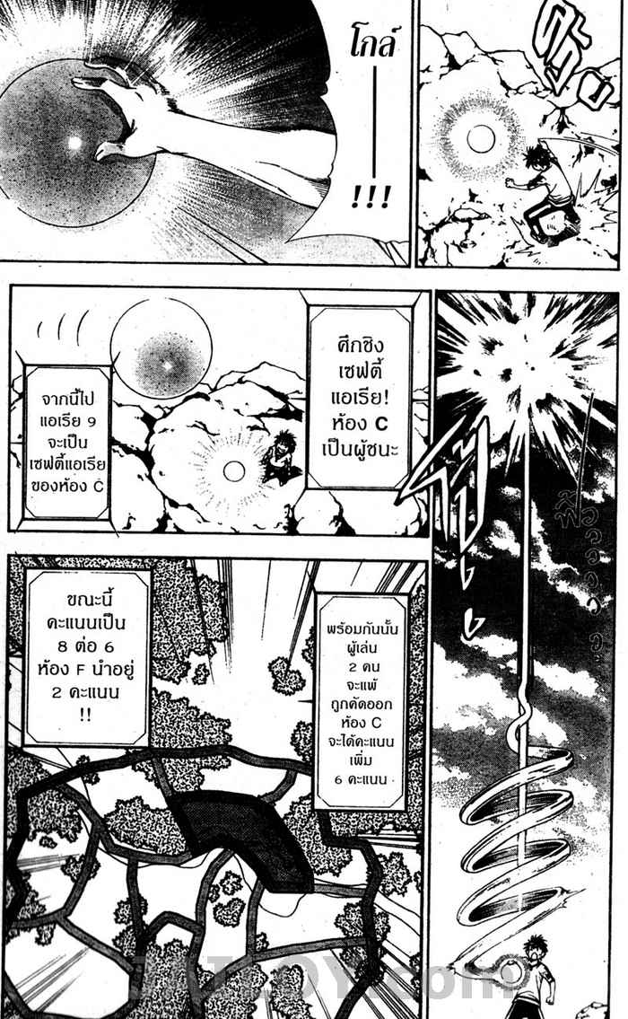 Read Mx0 TH Manga Online