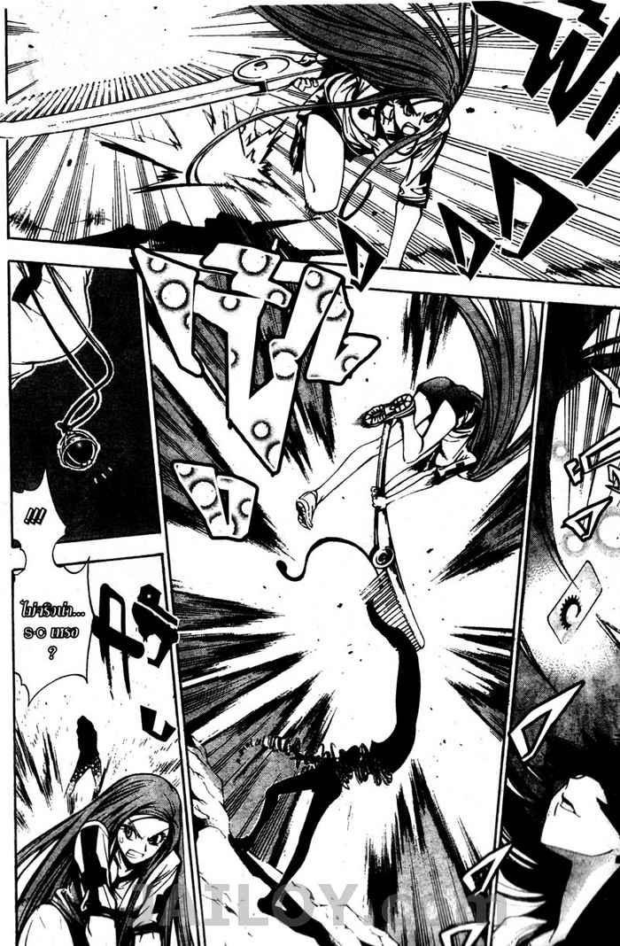 Read Mx0 TH Manga Online