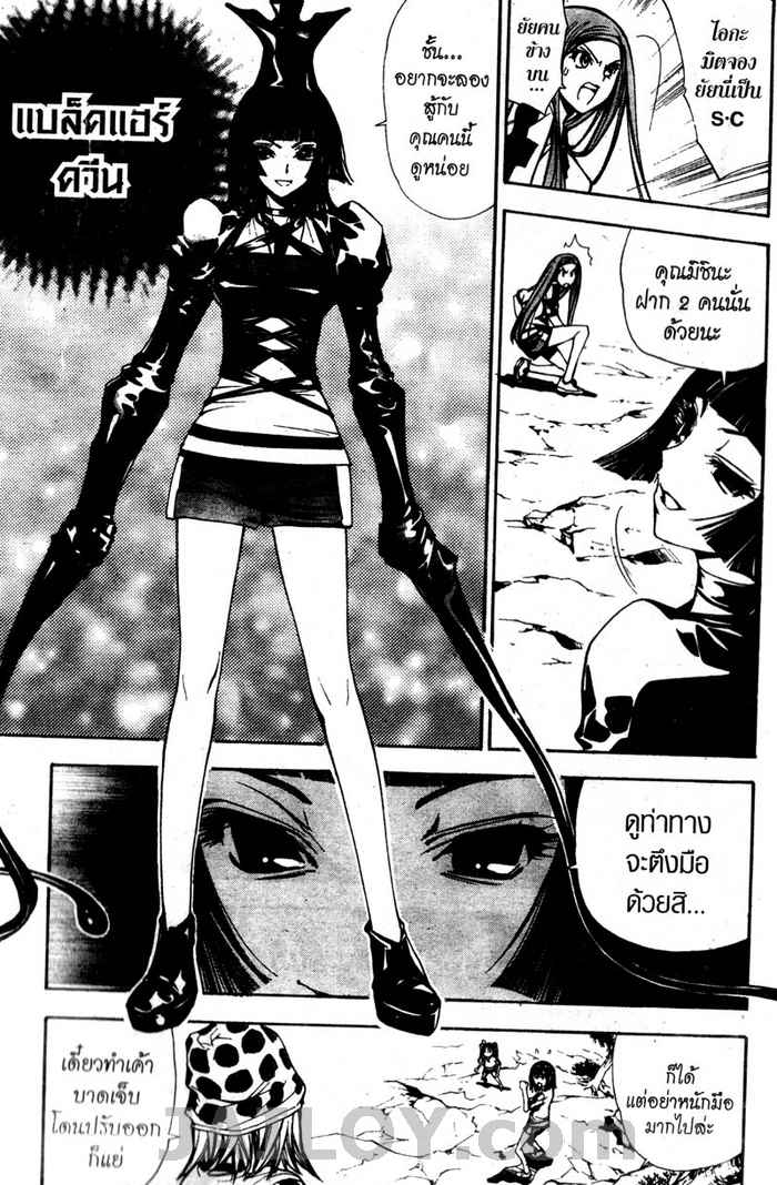 Read Mx0 TH Manga Online