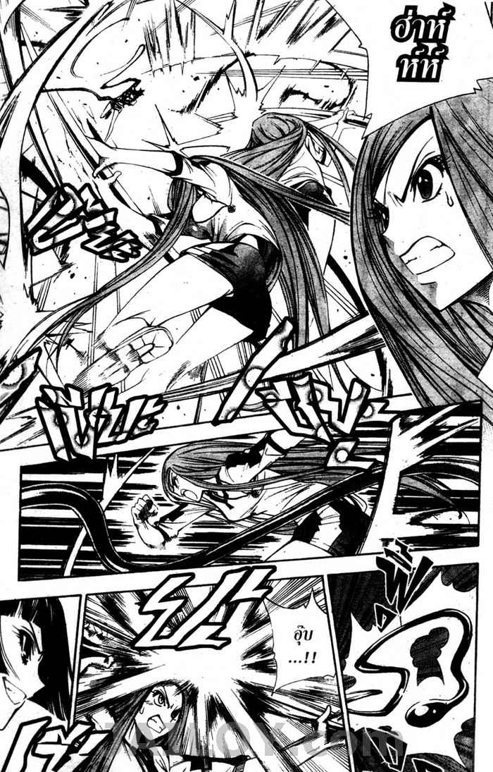 Read Mx0 TH Manga Online