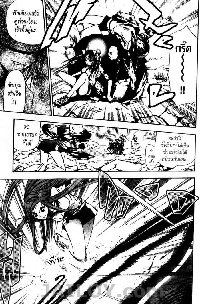 Read Mx0 TH Manga Online