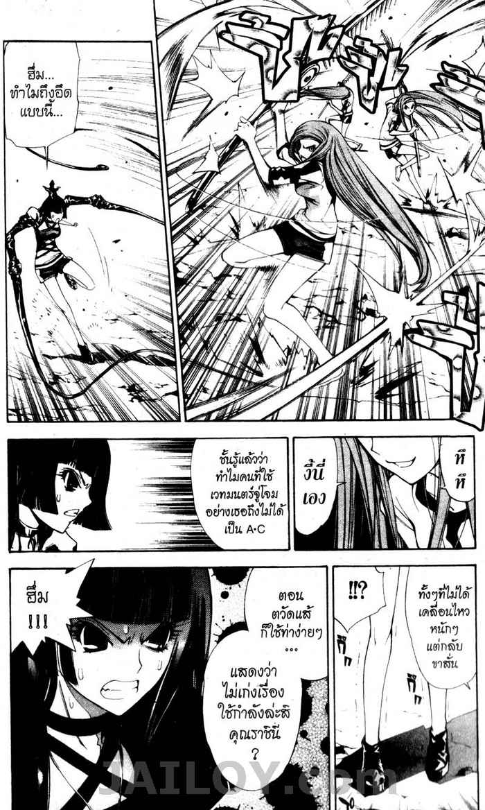 Read Mx0 TH Manga Online
