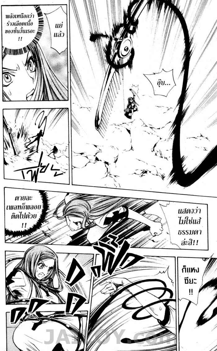 Read Mx0 TH Manga Online