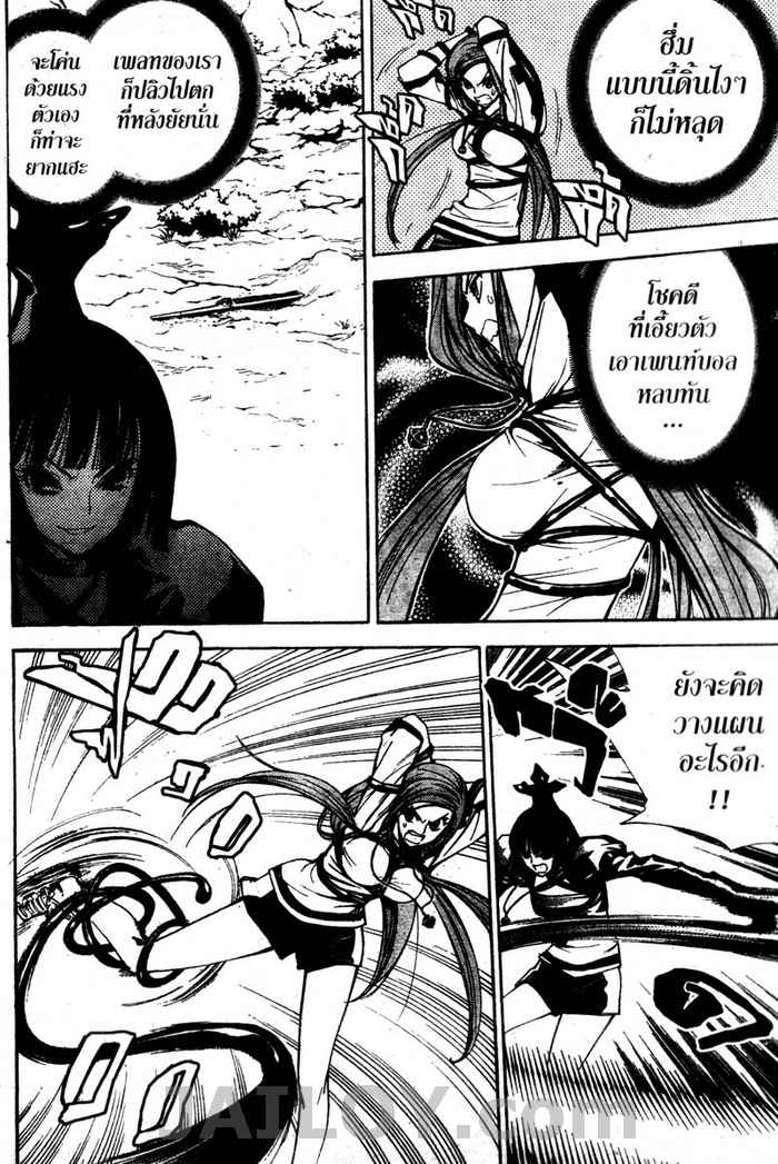 Read Mx0 TH Manga Online