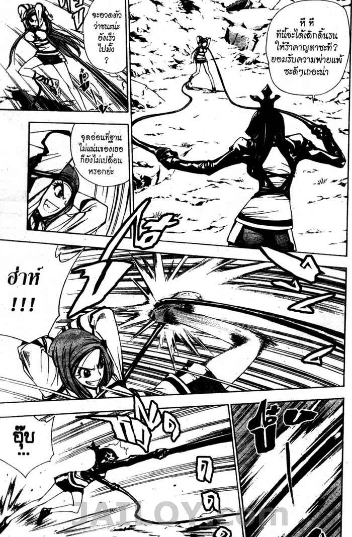 Read Mx0 TH Manga Online