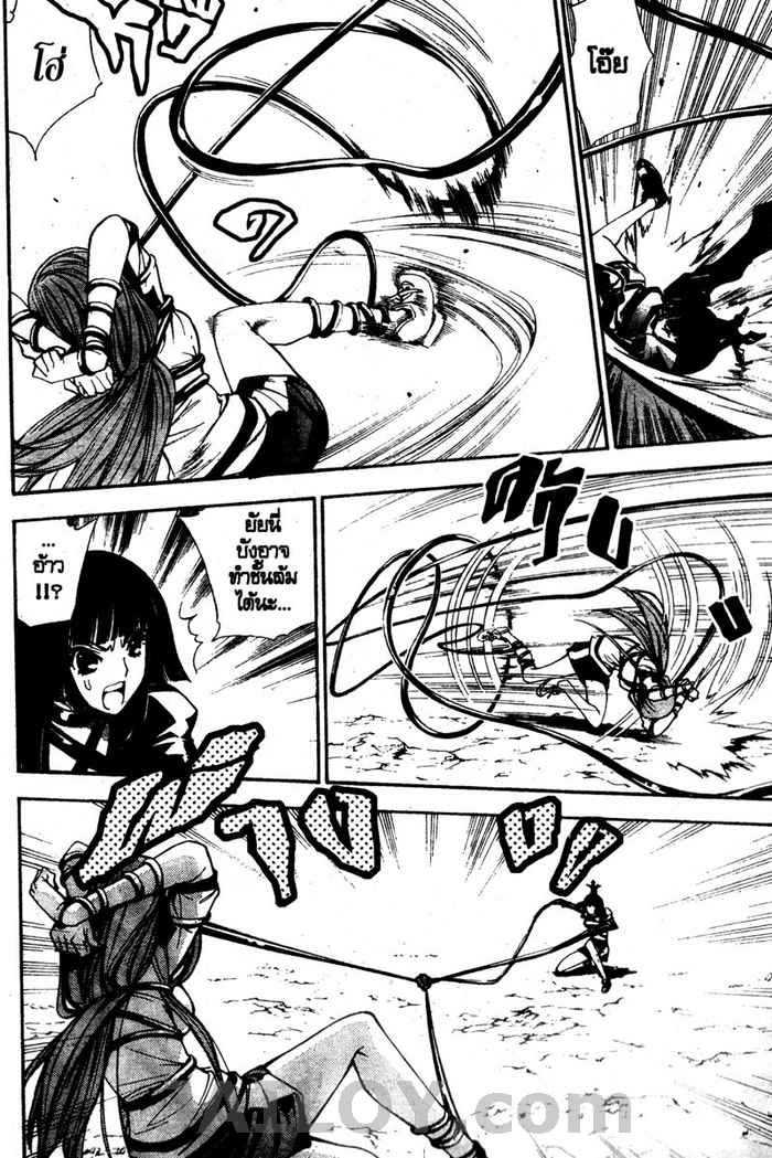 Read Mx0 TH Manga Online