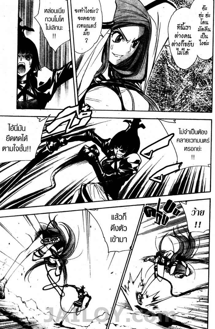 Read Mx0 TH Manga Online