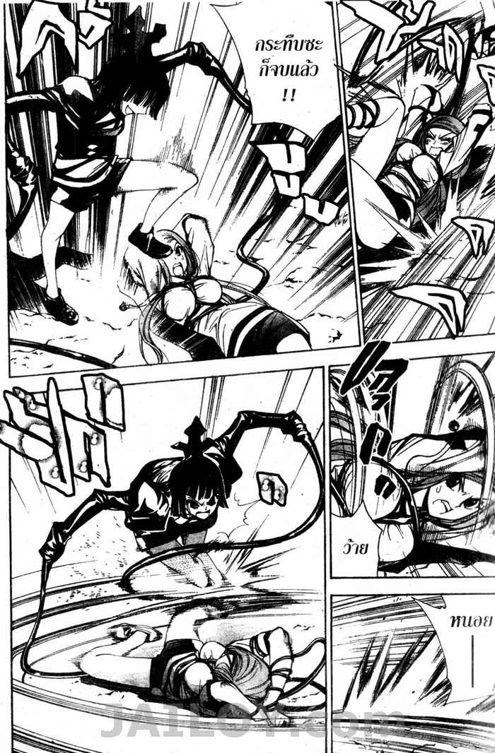 Read Mx0 TH Manga Online