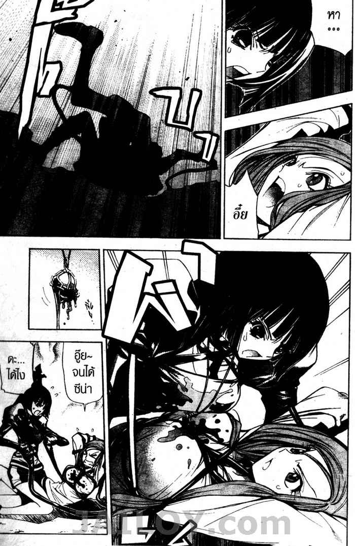 Read Mx0 TH Manga Online