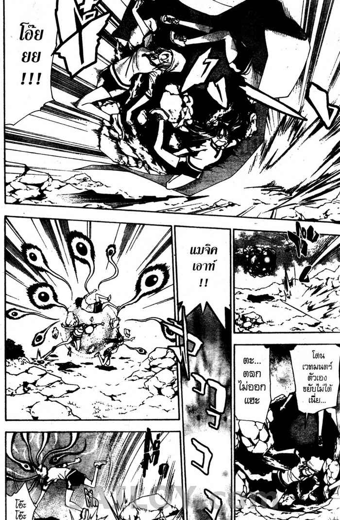 Read Mx0 TH Manga Online