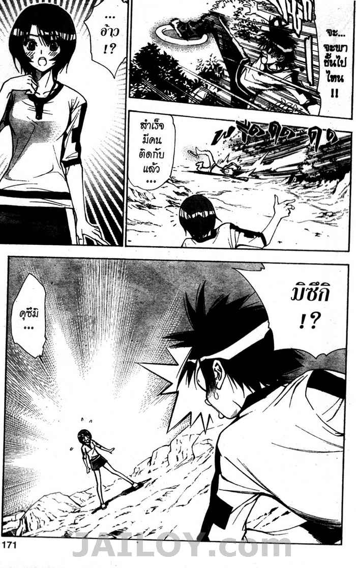 Read Mx0 TH Manga Online