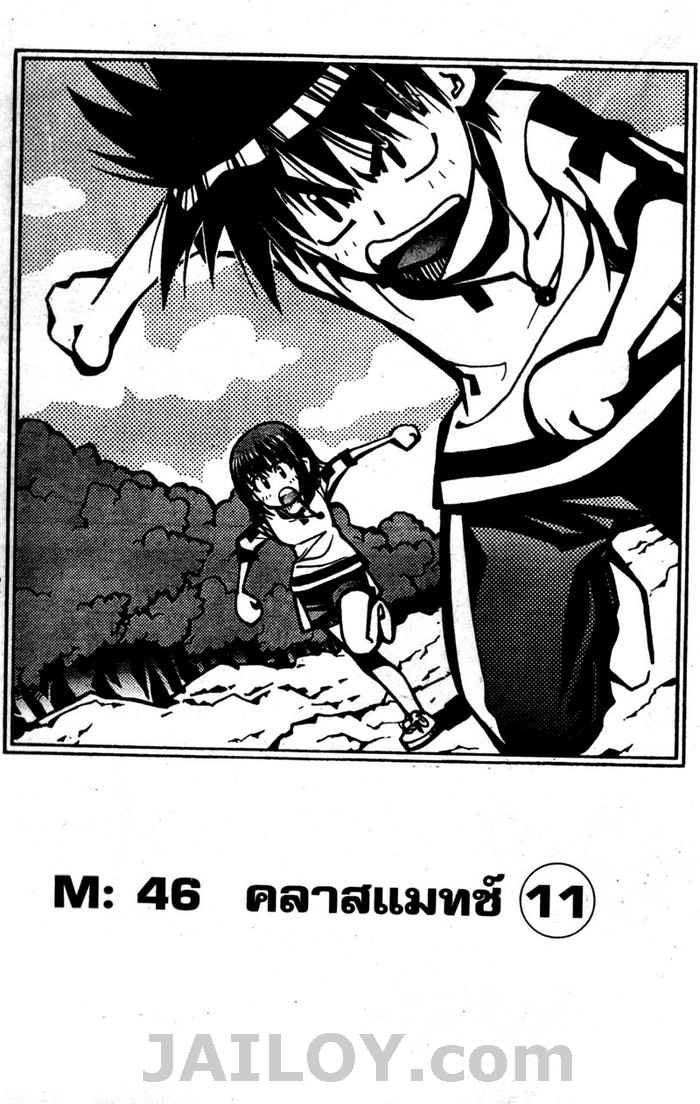 Read Mx0 TH Manga Online