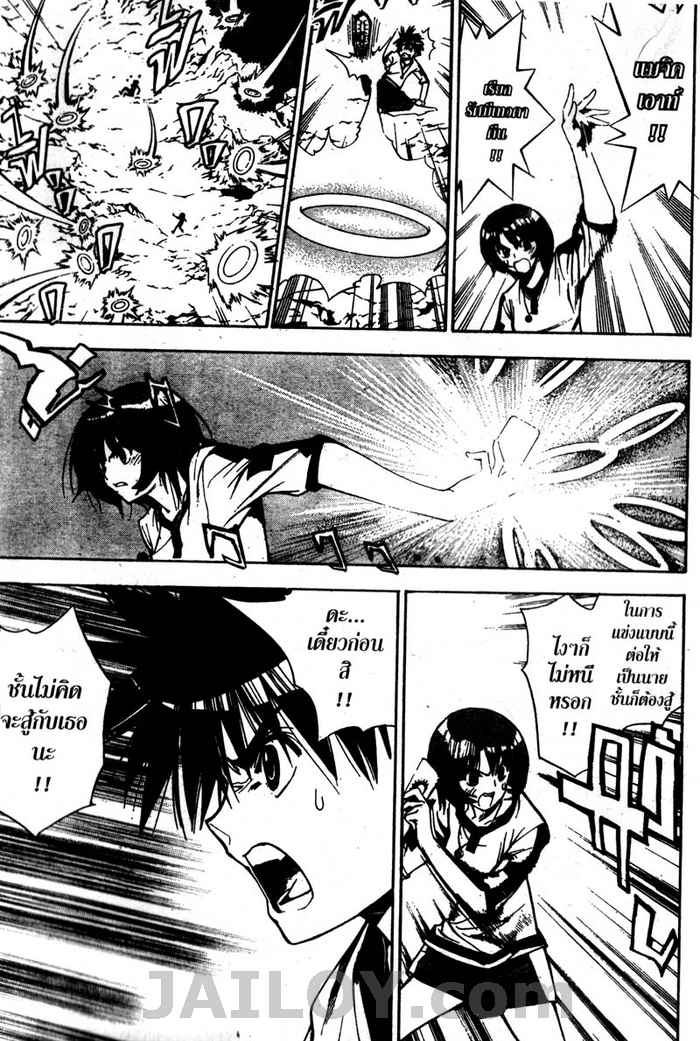 Read Mx0 TH Manga Online