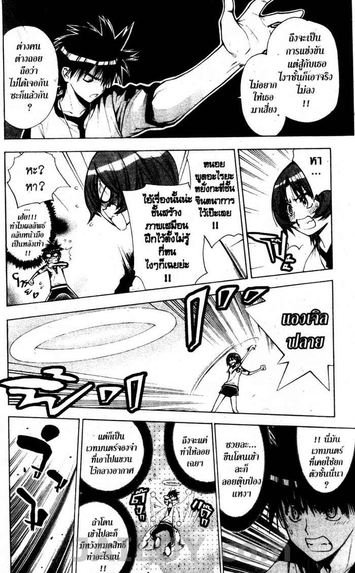 Read Mx0 TH Manga Online