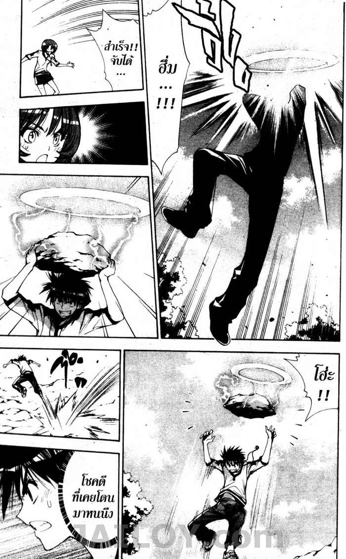 Read Mx0 TH Manga Online