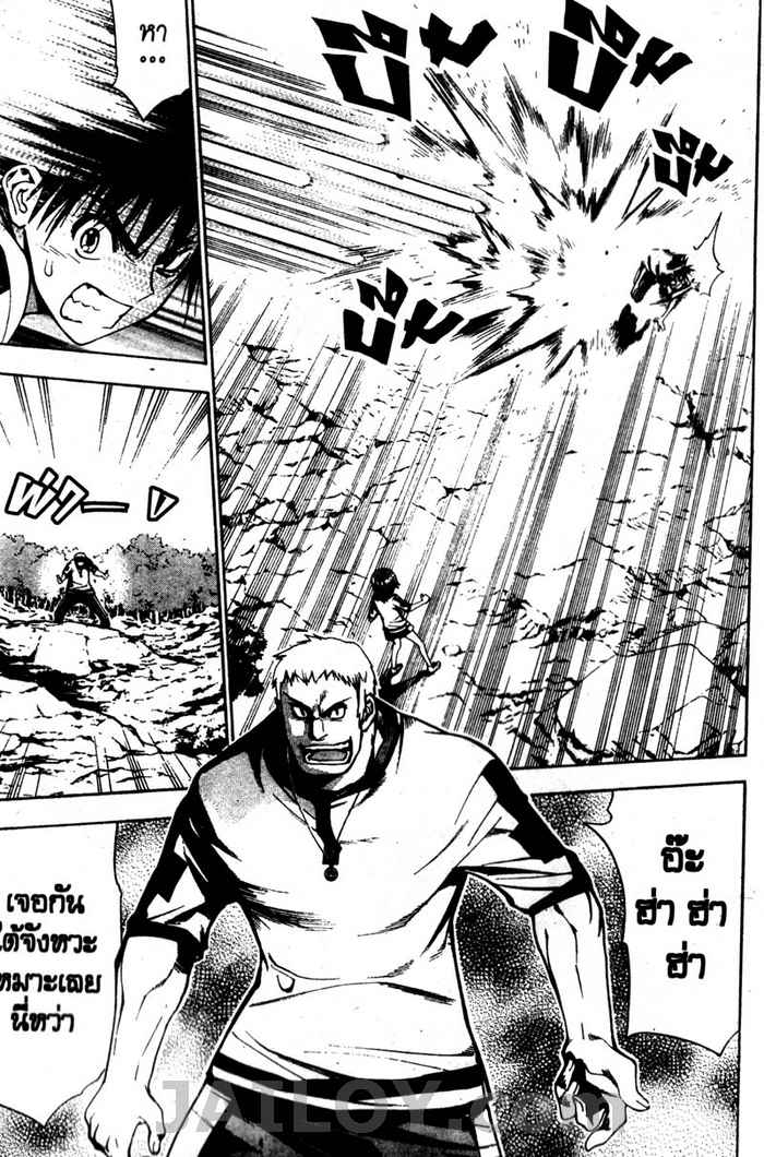 Read Mx0 TH Manga Online